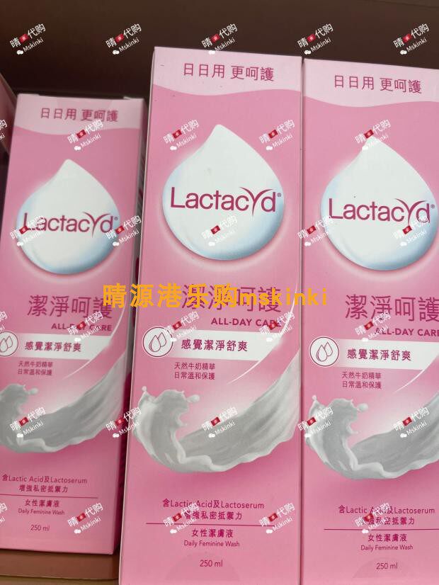 香港代购 Lactacyd/令特适 牛奶精华洁净呵护女性洁肤护理液250ML