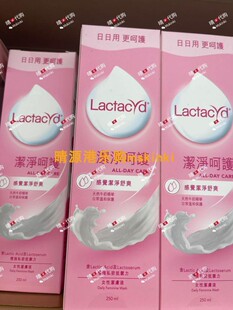香港代购 Lactacyd/令特适 牛奶精华洁净呵护女性洁肤护理液250ML