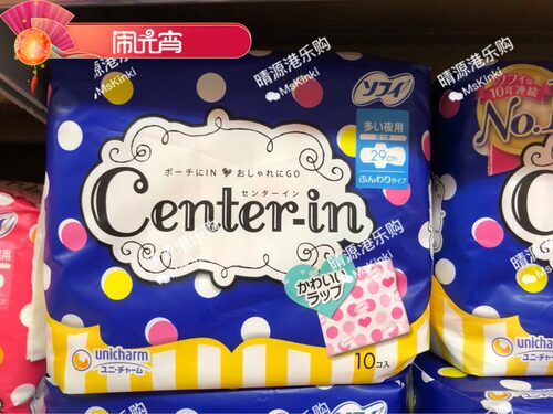 CENTER-IN日本10片夜用卫生巾