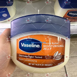 香港代购 Vaseline凡士林可可油滋润保湿润肤霜450g新包装防冻裂