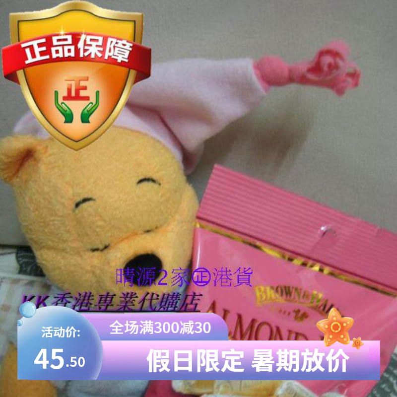 香港代购 美國BROWN AND HALEY ALMOND ROCA 樂家杏仁糖 113g袋装