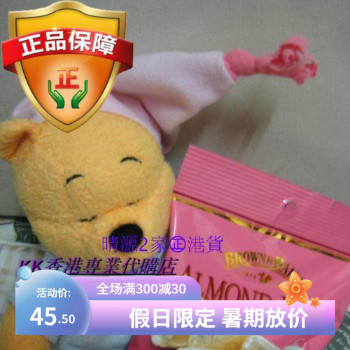 roca香港代购美國113g袋装杏仁糖