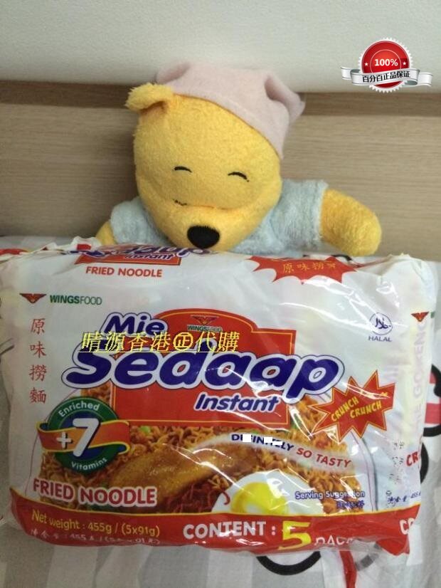 香港代购 印度尼西亚原装进口 喜达原味捞面 5包x91g 拌面袋装
