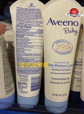 香港代购 Aveeno艾维诺 天然燕麦全天候保湿滋润乳液 227G包邮