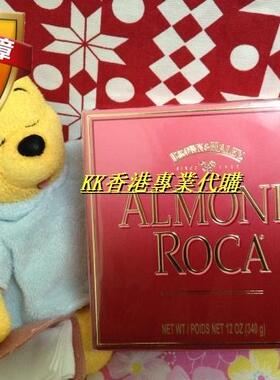 香港代购 美國原裝ALMOND ROCA 樂家杏仁糖 340克 盒装