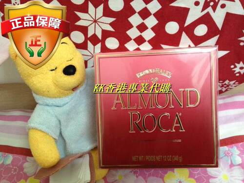 香港代购 美國原裝ALMOND ROCA 樂家杏仁糖 340克 盒装