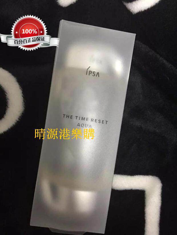 香港代购 Ispa茵芙莎 流金岁月美肤水时光水200ml无酒精保湿 包邮
