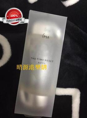 香港代购 Ispa茵芙莎 流金岁月美肤水时光水200ml无酒精保湿 包邮