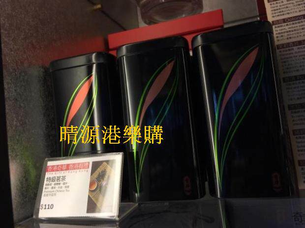 香港代购 奇华饼家特級茗茶(铁观音、碧螺春、龙井、香片）200g