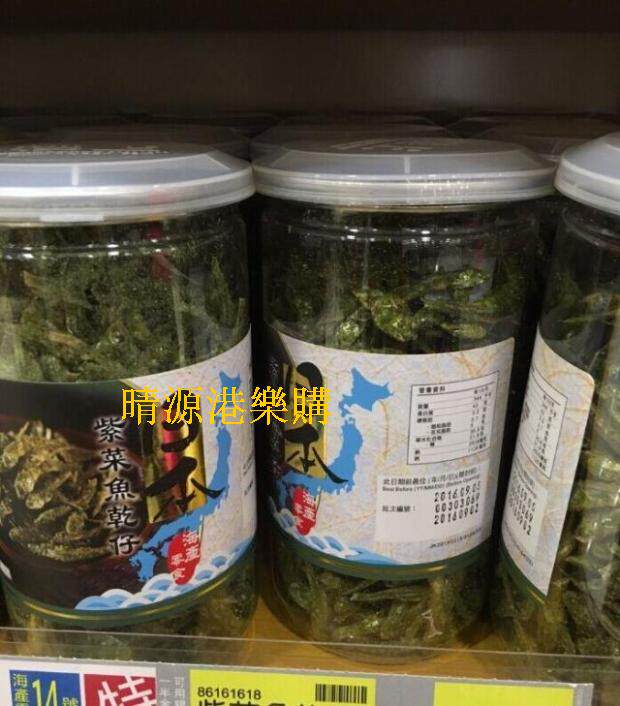 香港代购 樓上 日本紫菜魚幹仔 180G 包装 休闲零食