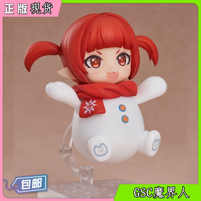 dnf武器装扮DNF地下城勇士GSC粘土人雪人魔界人法师武器装扮限定光环CDK手办