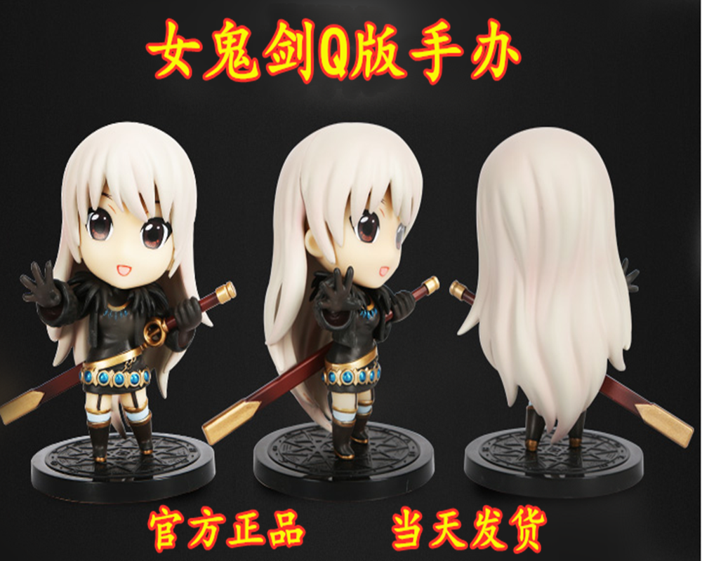 dnf手办玩偶摆件模型女鬼剑现货