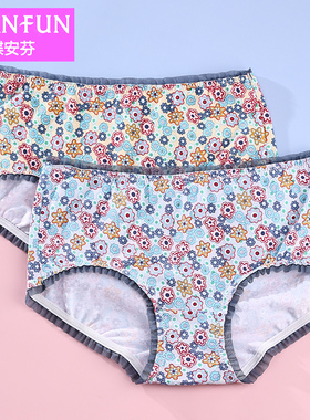 蝶安芬棉柔内裤女纯棉中腰舒适碎花可爱青年绚丽时尚全棉女生裤头