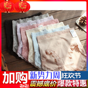特价收腹内裤女纯棉高腰无痕女士内裤透气全棉包臀舒适大码裤头女