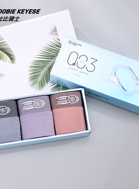 杜比骑士男士内裤高级品牌云感原细纱轻柔AAA级抗菌档平角短裤男