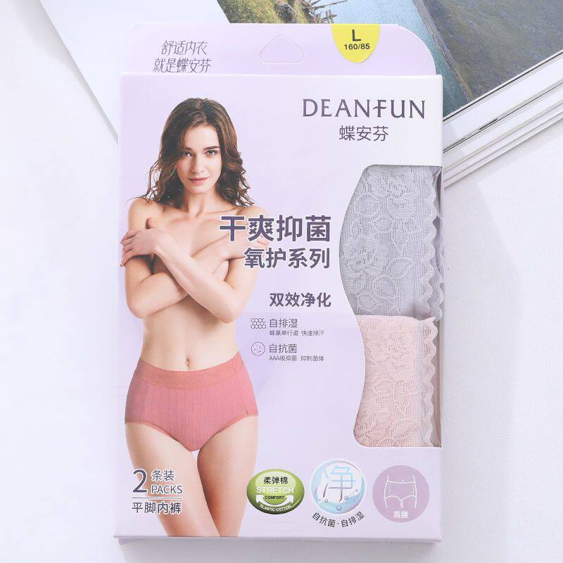 两条装蝶安芬女士高腰内裤全棉简约收腹裤大码妈妈性感裤头平角裤