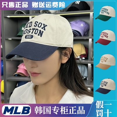 MLB男女通用棒球帽大檐防紫外线