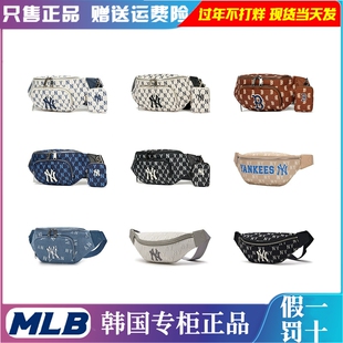 韩国MLB正品男女24新款情侣胸包复古老花NY标腰包时尚休闲单肩包