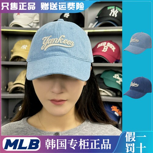 MLB男女通用棒球帽大檐防紫外线