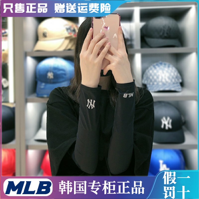 韩国MLB冰袖2022新款薄冰丝防晒袖套户外防紫外线男女款护臂套袖