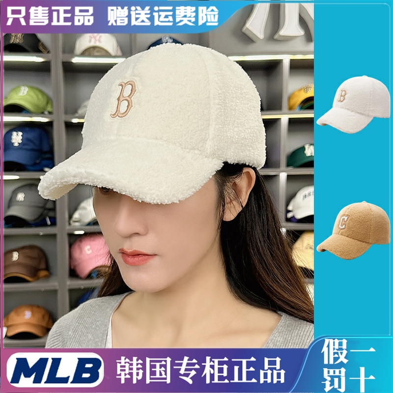 MLB韩国抓绒帽鸭舌帽保暖羊羔绒