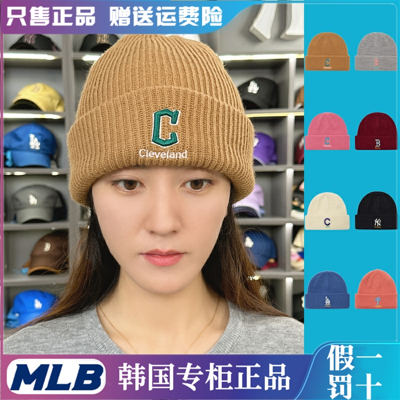 MLB男女通用针织帽保暖