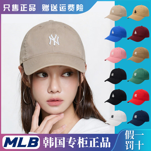 MLB帽子遮阳防晒帽软顶显脸小