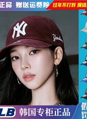 MLB韩国正品KARINA同款男女韩系可调节刺绣软顶棒球帽25秋冬新款