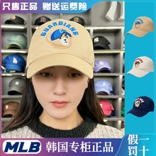 韩国MLB鸭舌帽2024春季新款正品皱眉熊防晒NY棒球帽男女运动帽子