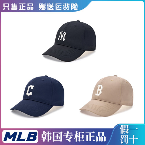 MLB男女情侣款棒球帽鸭舌帽