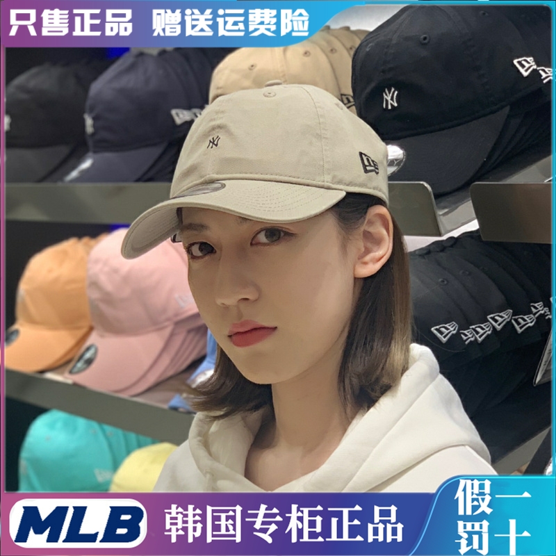 韩国New Era纽亦华鸭舌帽MLB帽子洋基队棒球帽男女940小标运动帽