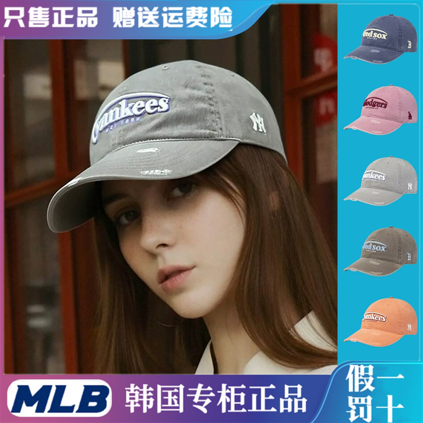 韩国正品MLB男女同款情侣潮流百搭复古破洞软顶棒球帽26春季新款
