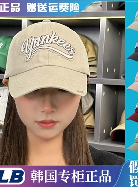 韩国正品MLB新款棒球帽男女新款联名时尚潮流情侣休闲帽3ACPV015N
