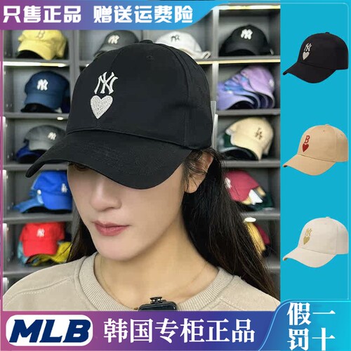MLB男女通用棒球帽大檐防紫外线