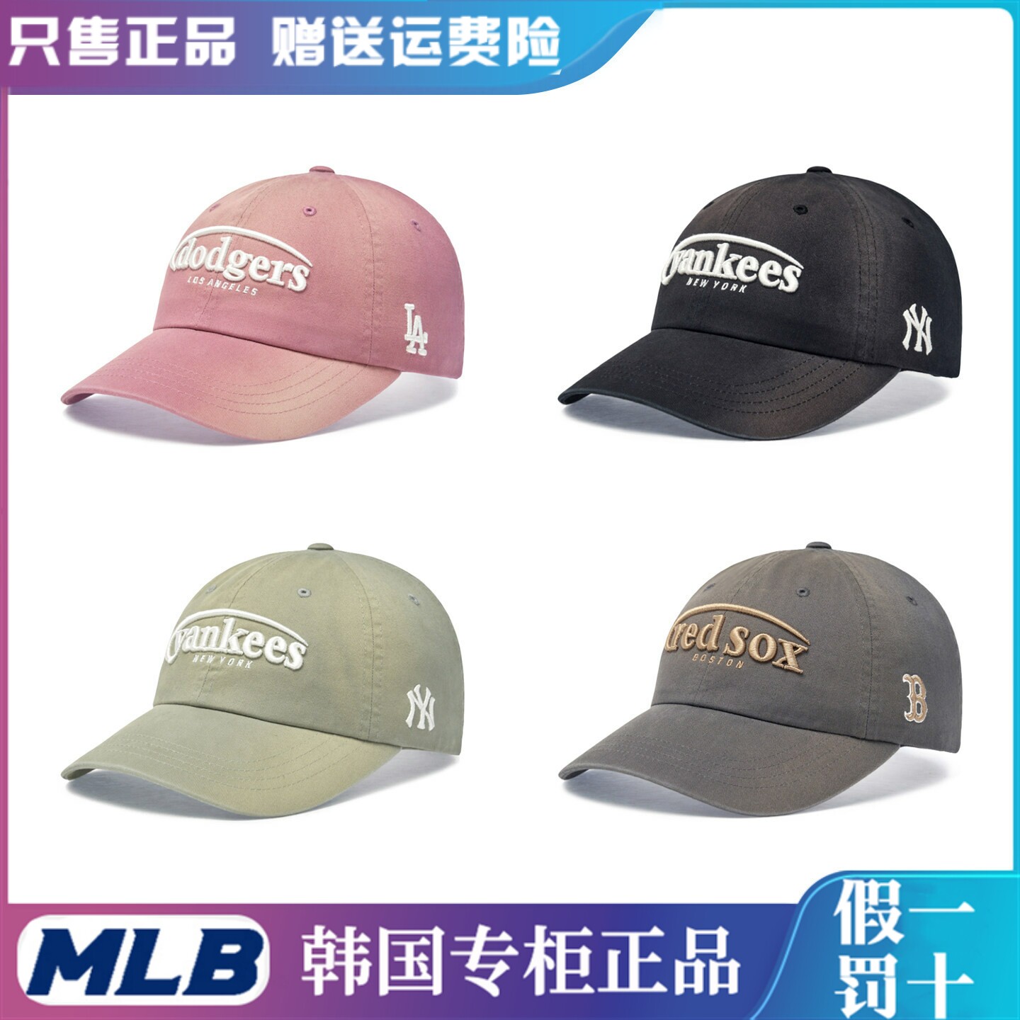韩国正品MLB男女情侣潮流百搭复古做旧晕染软顶棒球帽26春季新款