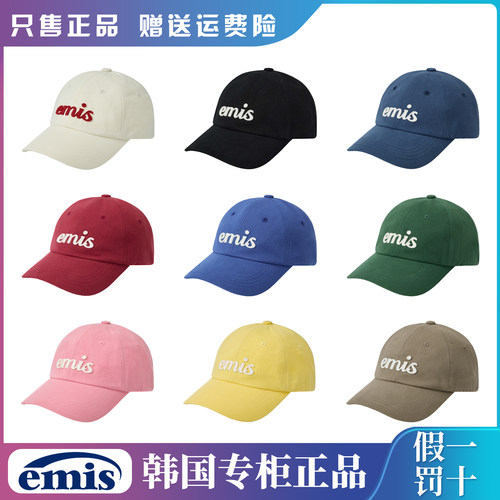 韩国正品emis运动鸭舌帽