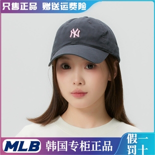 韩国MLB帽子2026新款男女NY碳灰粉标鸭舌帽遮阳洋基队棒球帽CP77
