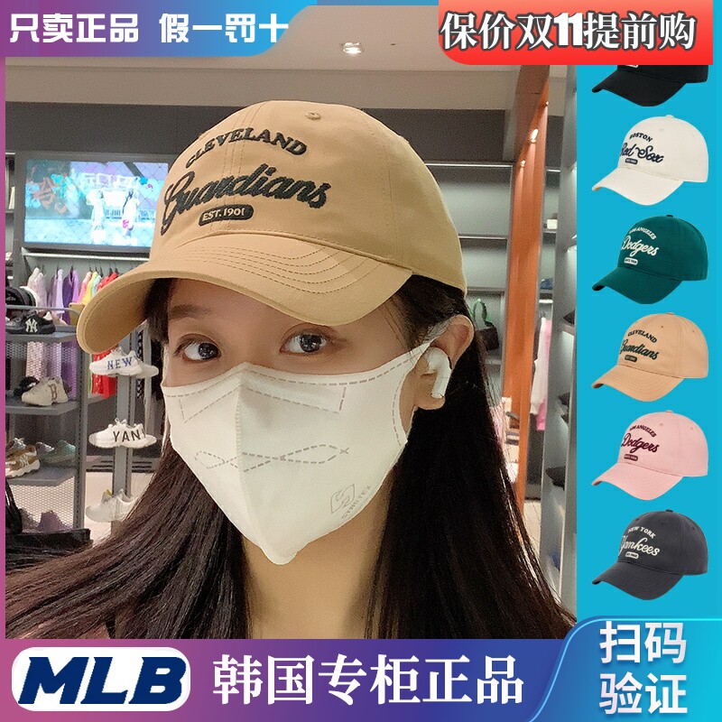 韩国正品MLB软顶棒球帽子遮阳防晒帽男女联名款鸭舌帽3ACPL033N使用感如何?