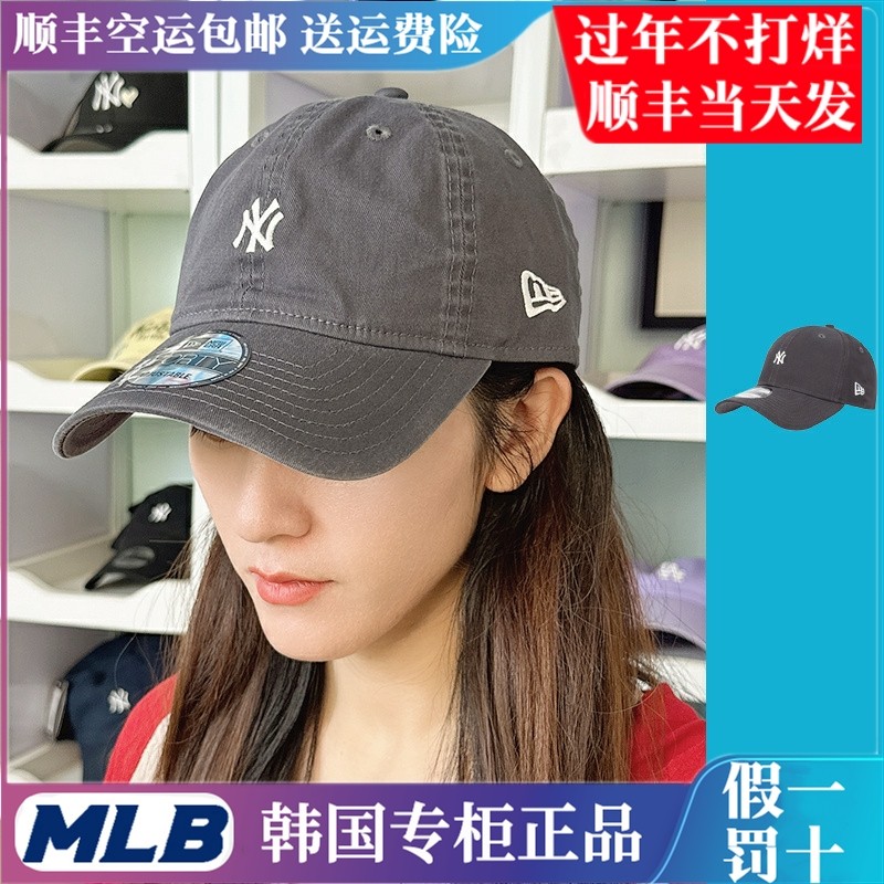 NewEra韩国正品纽亦华NY小标洋基队深灰软顶鸭舌帽男女MLB棒球帽