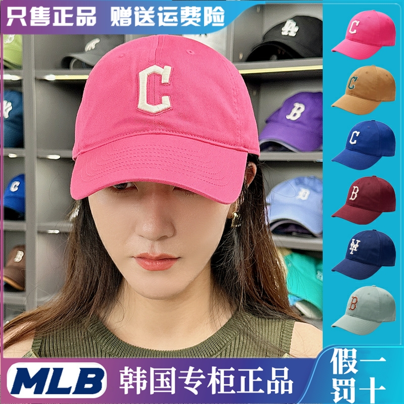 韩国MLB大标棒球帽NY洋基队23新款男女软顶遮阳LA鸭舌帽3ACP6601N 运动包/户外包/配件 运动帽 原图主图