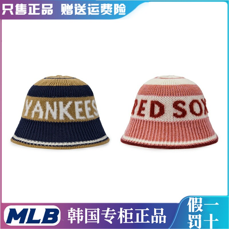 韩国正品MLB男女24秋冬新款针织渔夫帽字母透气盆帽毛线帽冷帽