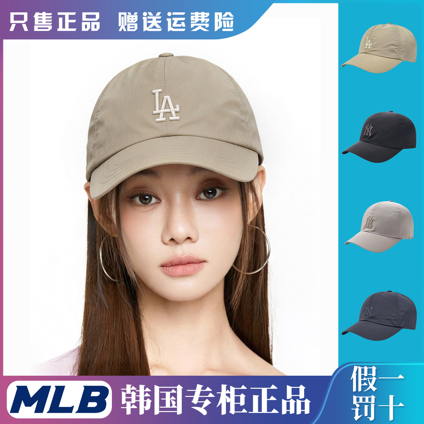 韩国正品MLB男女情侣鸭舌帽夏季薄款纯色速干百搭透气软顶棒球帽