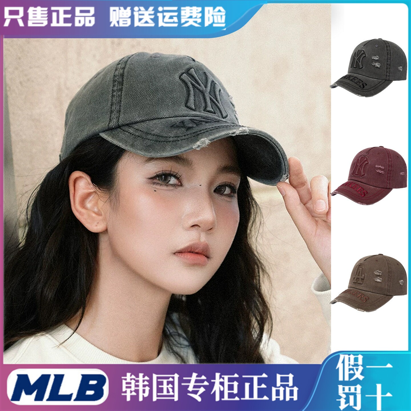 韩国MLB帽子专柜正品26春秋新款刺绣字母复古做旧休闲百搭棒球帽