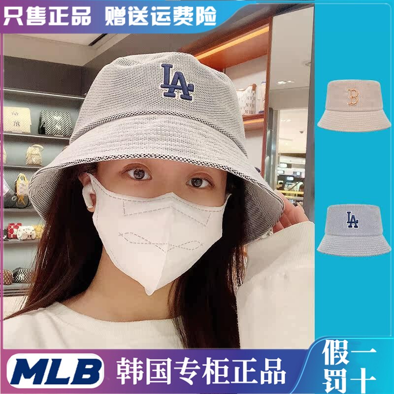 韩国MLB休闲帽子专柜正品春季新款小标百搭渔夫帽男女同款盆帽潮