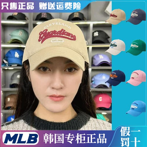 MLB棒球帽LA帽子大檐鸭舌帽软顶
