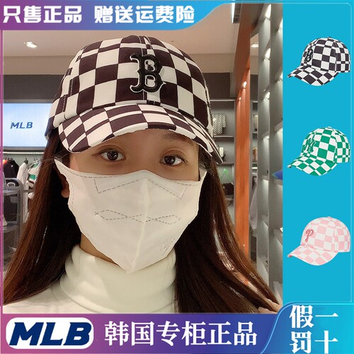 MLB男女通用棒球帽大檐防紫外线