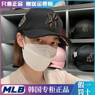 洋基队NY男女可调节情侣LA硬顶鸭舌遮阳帽 MLB棒球帽子韩国23正品