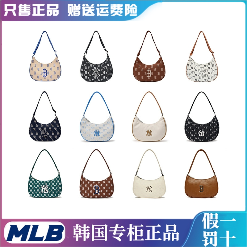 MLB2024韩国男女通用包包