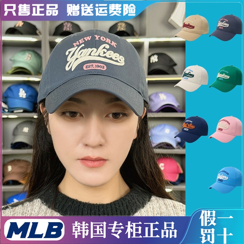 MLB棒球帽LA帽子大檐鸭舌帽软顶