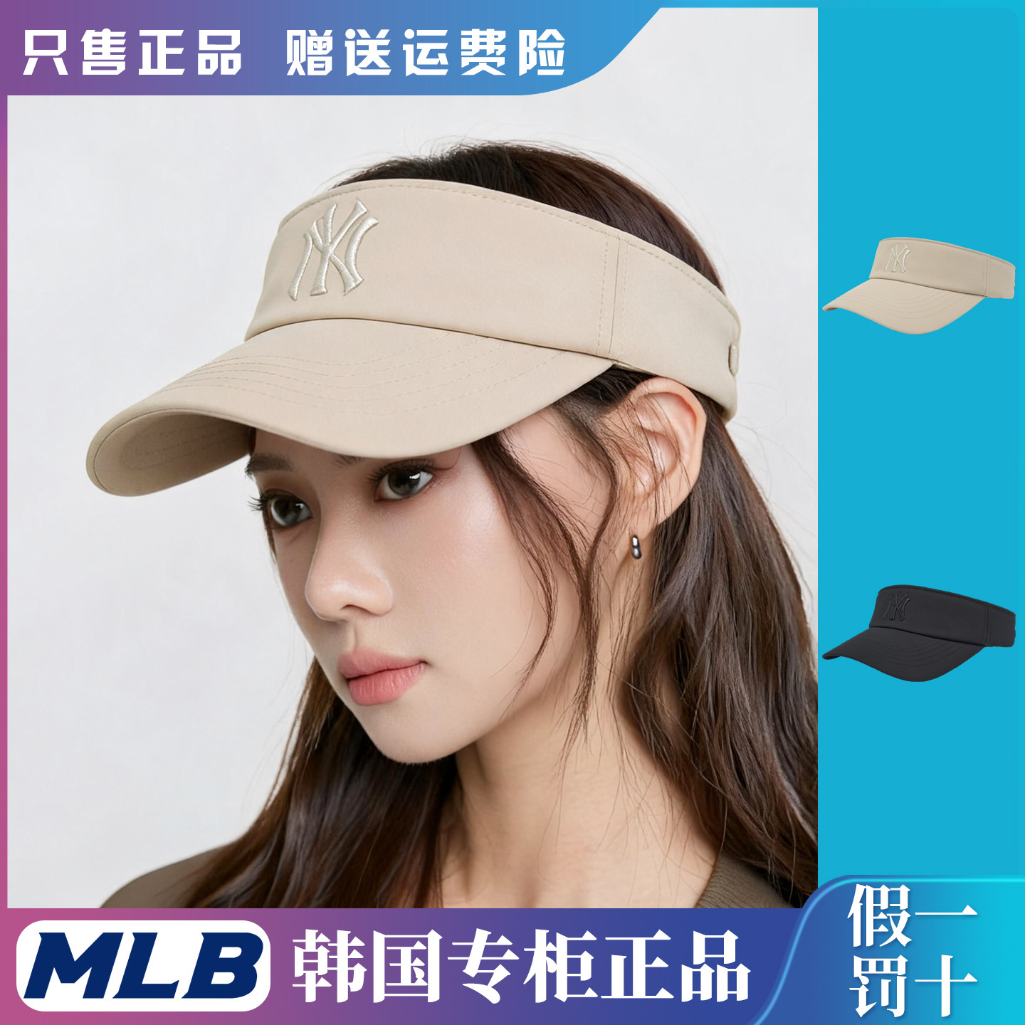 MLB情侣防泼水遮阳帽夏季新款
